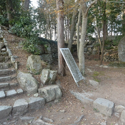 安土城址018.JPG