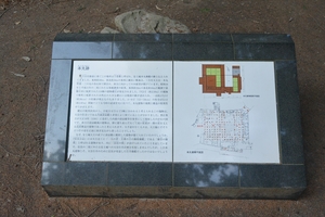 安土城址020.JPG