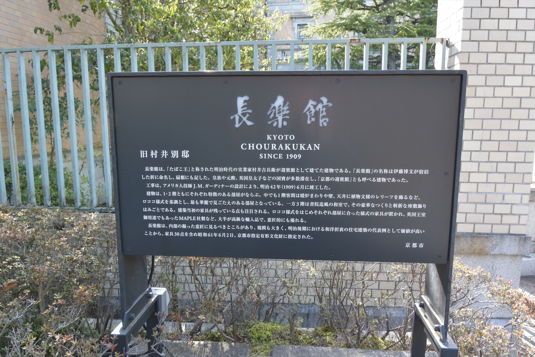円山公園014.JPG