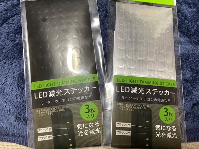 Led減光シール 掲示板 マイネ王