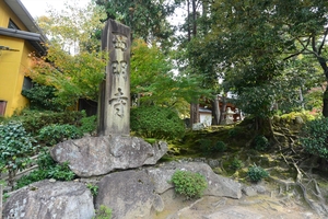湖東三山063.JPG