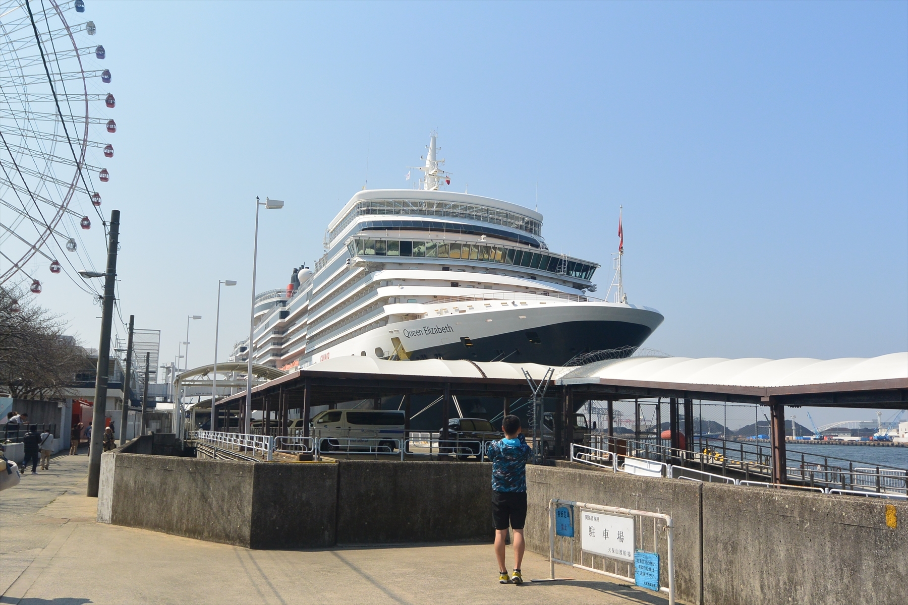 クイーンエリザベス003.JPG