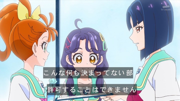 トロピカル ジュ プリキュア 第5話 先輩参上 燃えろ キュアフラミンゴ 掲示板 マイネ王 トロピカル ジュ プリキュア 第5話 先輩参上 燃えろ キュアフラミンゴ 掲示板 マイネ王