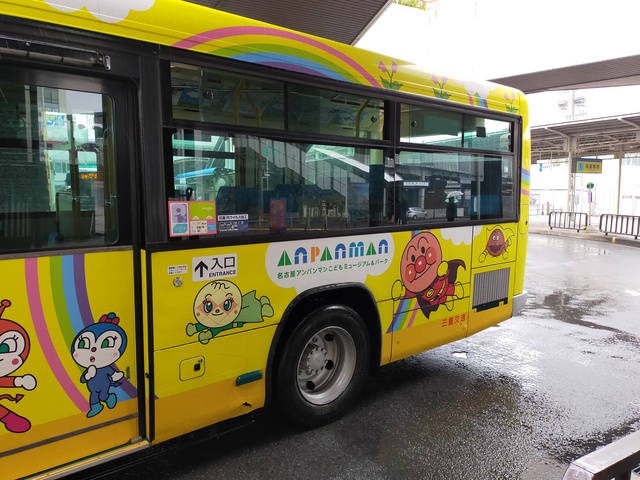マイネ王 mineo
