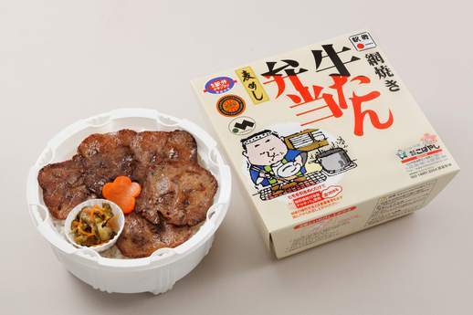 2101-網焼き牛たん弁当-thumb-518x345-3505.jpg