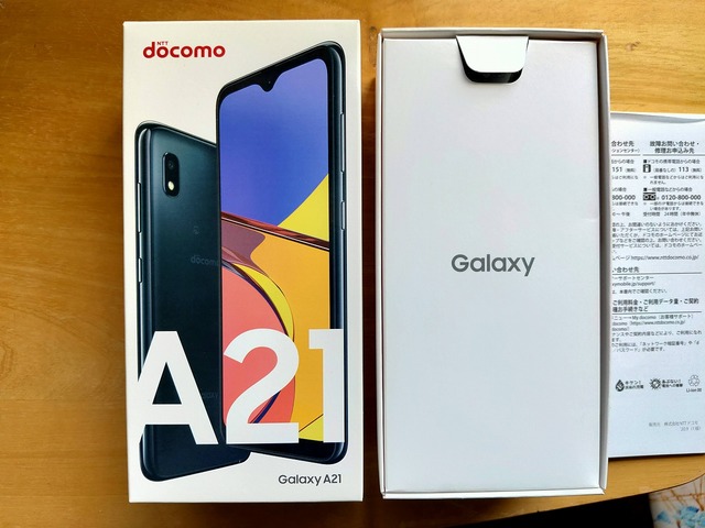 楽天band 3 に固定化したシムフリースマホを準備できた 掲示板 マイネ王 楽天band 3 に固定化したシムフリースマホを準備できた 掲示板 マイネ王