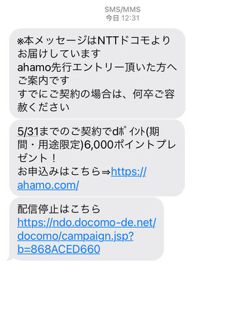 くる きっとくる 掲示板 マイネ王