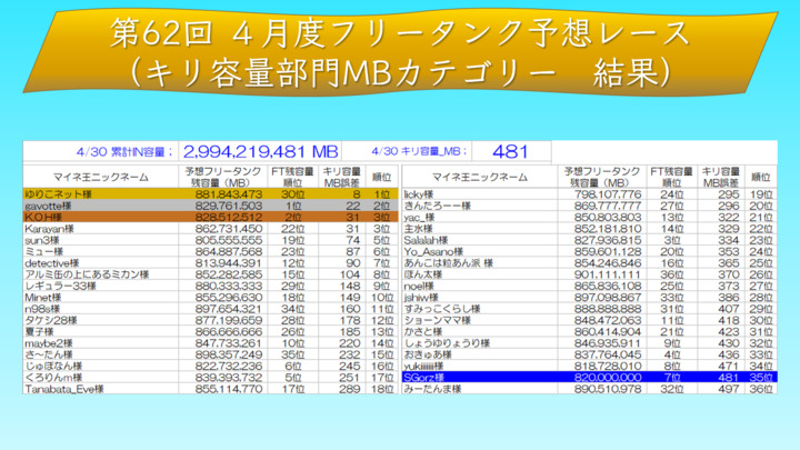 2021-05-01_(15).png