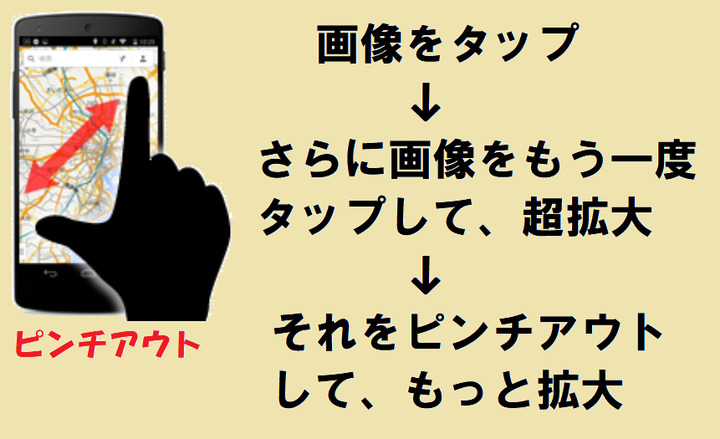 マイネ王436.png