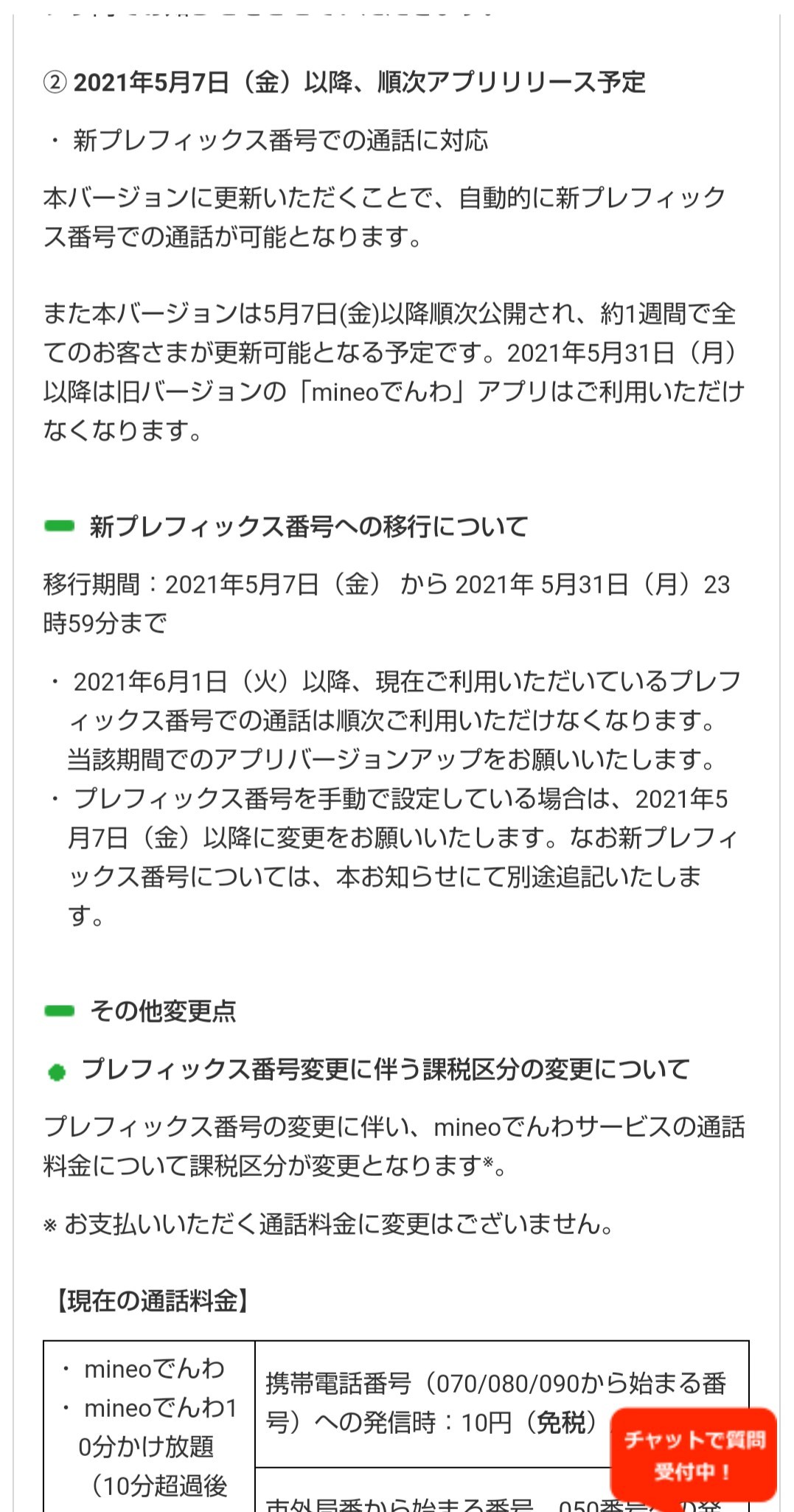 fullsize image