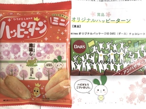 21921F12-1C85-42F4-B87F-2AD74CDB8028.jpeg