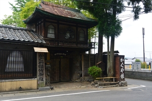 東海自然歩道060.JPG