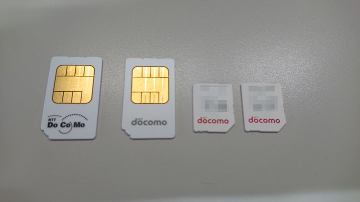 2024年 お歳暮・冬ギフト特集 使わなくなったSIMカードどうしてますか | マイネ王 | 掲示板 その他