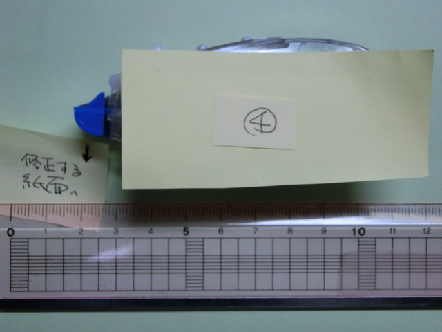 4CIMG4003.JPG