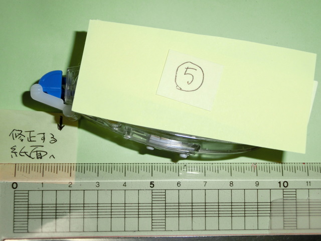 5bCIMG4012.JPG