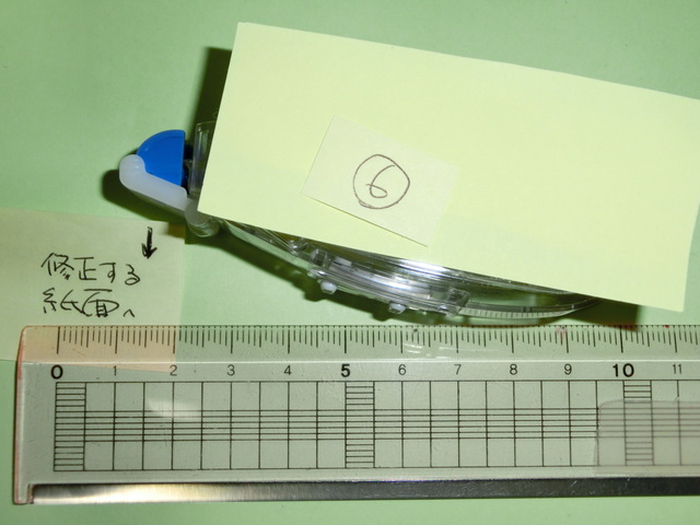 6CIMG4009.JPG