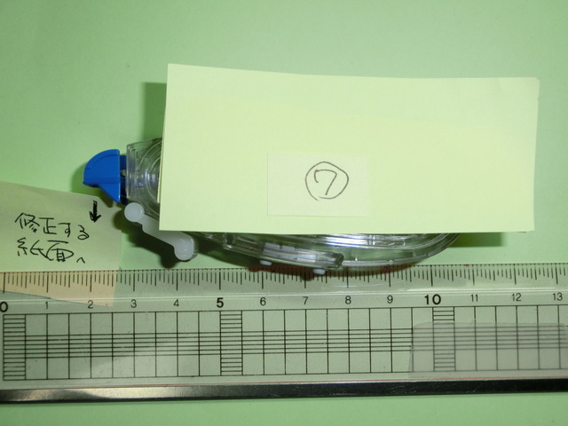 7CIMG4007.JPG