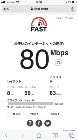 NURO光】標準提供ONU、ZTE F660AのWi-Fi通信速度 | 掲示板 | マイネ王