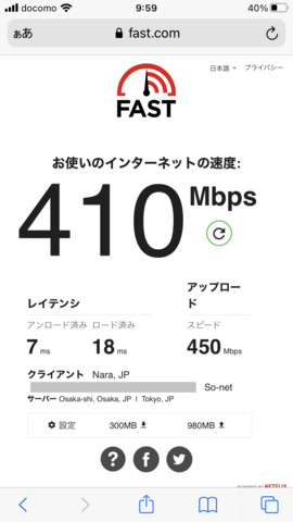 NURO光】標準提供ONU、ZTE F660AのWi-Fi通信速度 | 掲示板