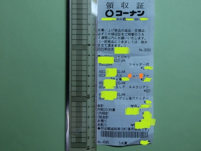 b21-06-12bb_ｺｰﾅﾝ出題4033.jpg