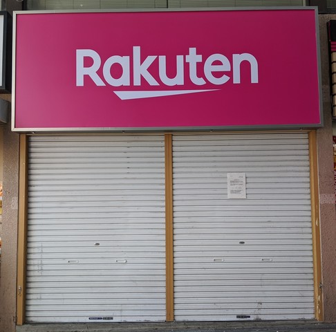rakuclose.jpg