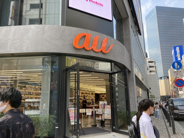 オタク女子の聖地 池袋のau Style Ikebukuroがガラガラだったw 掲示板 マイネ王 オタク女子の聖地 池袋のau Style Ikebukuroがガラガラだったw 掲示板 マイネ王