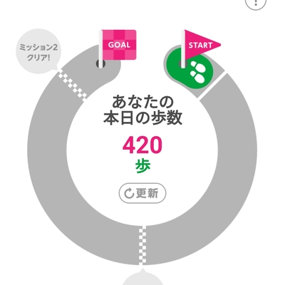 Screenshot_20210619_061158_jp.mineo.app.mineoapp.jpg