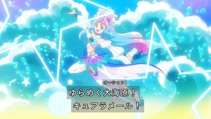トロピカル ジュ プリキュア 第17話 人魚の奇跡 変身 キュアラメール 掲示板 マイネ王