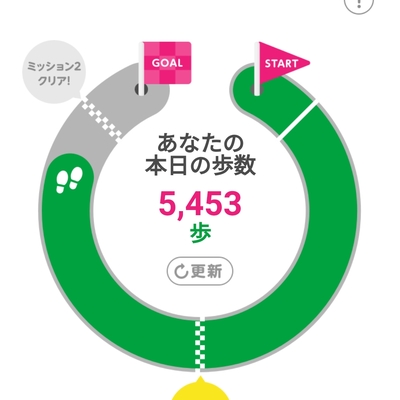 Screenshot_20210620_191458_jp.mineo.app.mineoapp.jpg