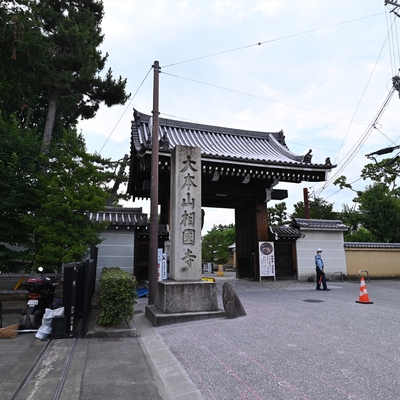相国寺001.JPG