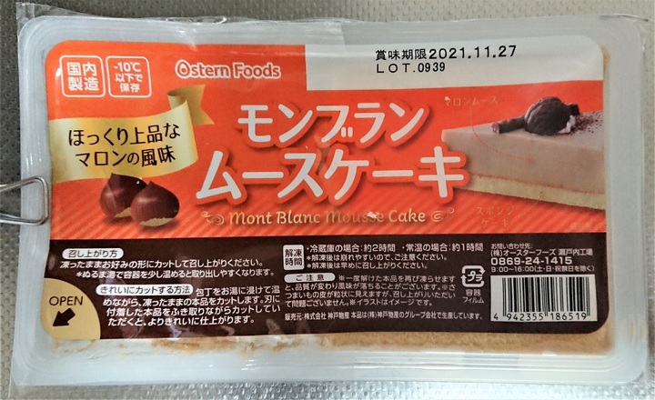 業務スーパーのチーズケーキ シリーズ 掲示板 マイネ王 業務スーパーのチーズケーキ シリーズ 掲示板 マイネ王
