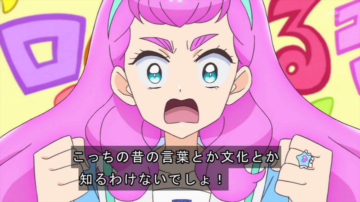 トロピカル ジュ プリキュア 第18話 歩くよ 泳ぐよ ローラの初登校 掲示板 マイネ王 トロピカル ジュ プリキュア 第18話 歩くよ 泳ぐよ ローラの初登校 掲示板 マイネ王