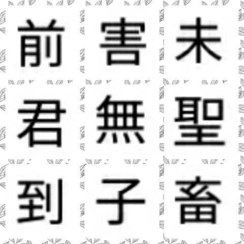 四字熟語クイズは増量バージョン おまけは登場人物で本のタイトルを当てるクイズ 掲示板 マイネ王 四字熟語クイズは増量バージョン おまけは登場人物で本のタイトルを当てるクイズ 掲示板 マイネ王