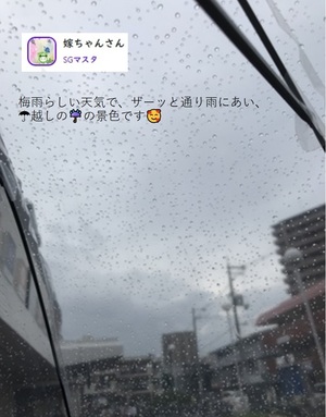 梅雨008.jpg