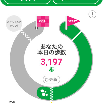 Screenshot_2021-06-28-13-28-23-490_jp.mineo.app.mineoapp.png