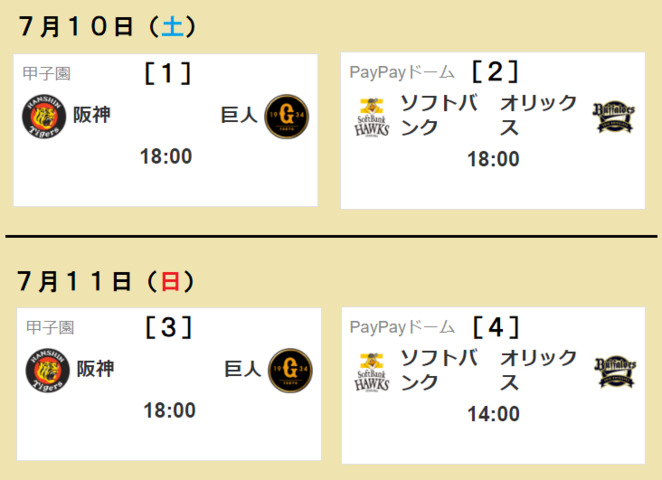 マイネ王590.png