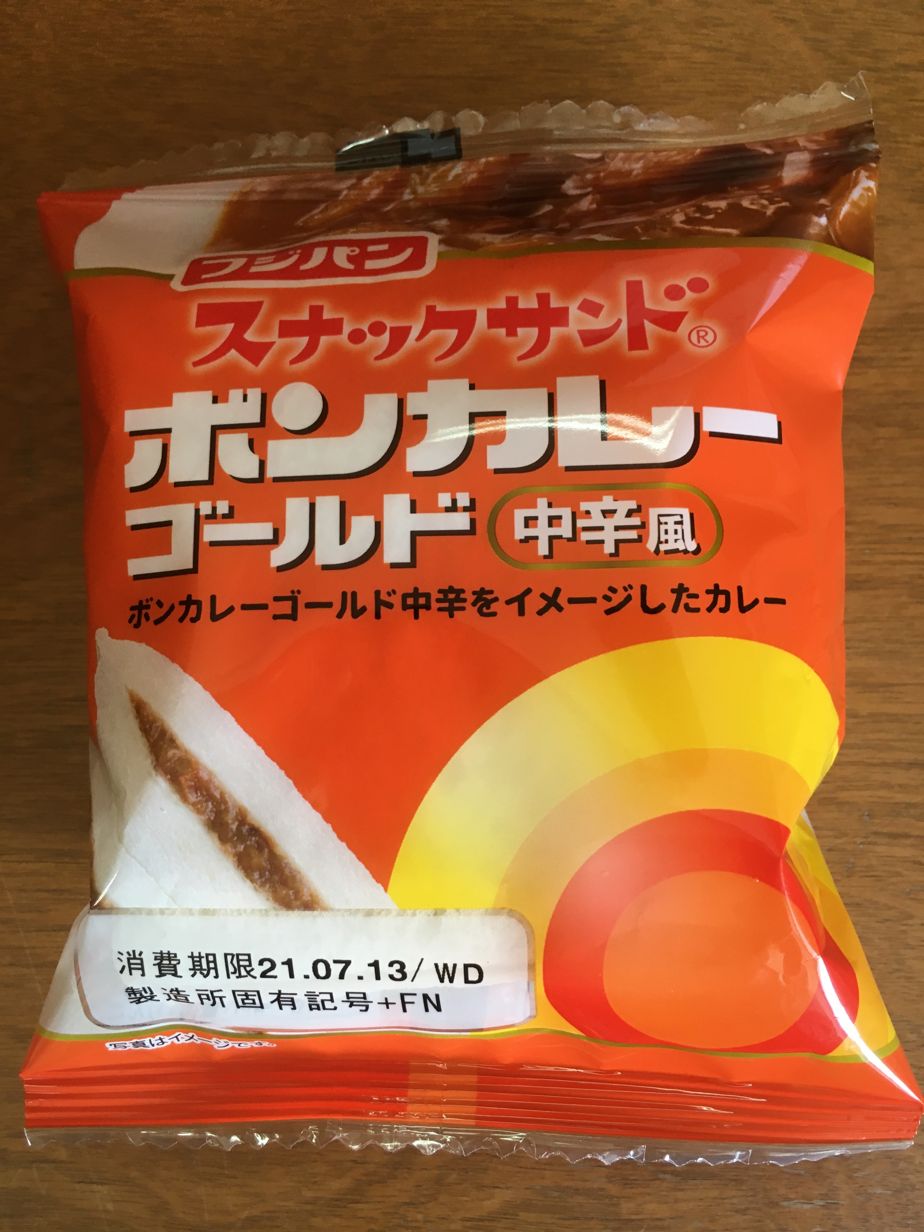 スナックサンド フジパン 掲示板 マイネ王