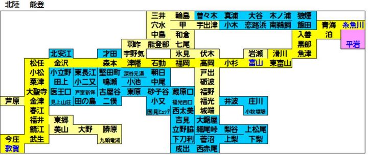 北陸.JPG
