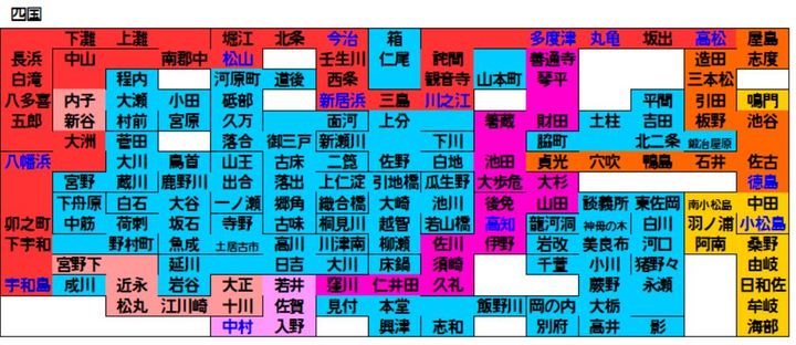 四国.JPG