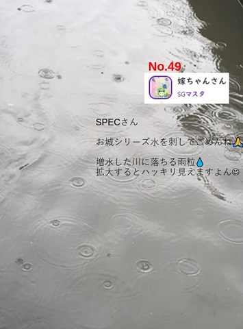 梅雨049.jpg