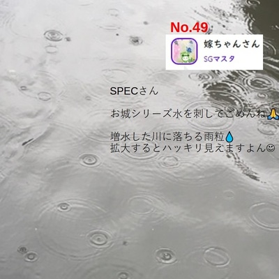 梅雨049.jpg