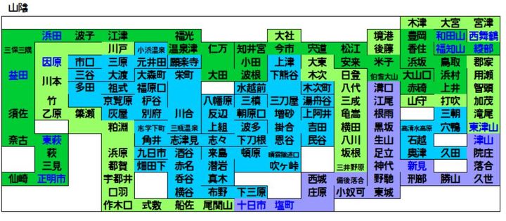 山陰.JPG