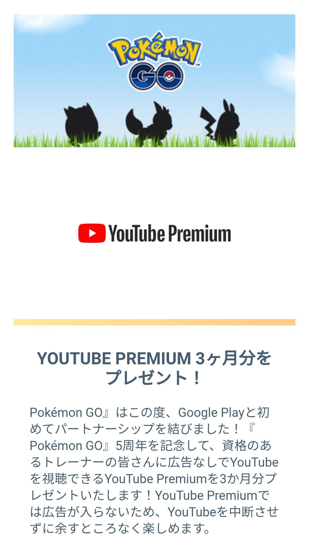 Youtube Premium 3mo Free For Trainers 掲示板 マイネ王 Youtube Premium 3mo Free For Trainers 掲示板 マイネ王