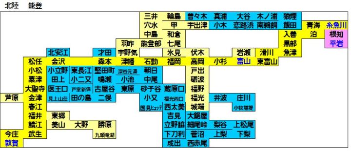 北陸.JPG