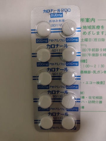 ワクチン2回目接種を前に 掲示板 マイネ王