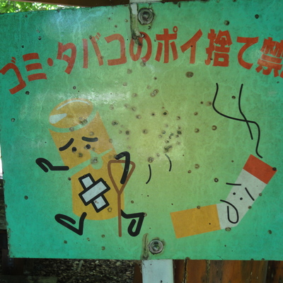 看板.JPG