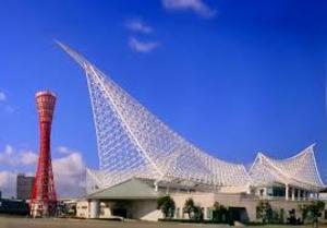 1200px-Kobe_maritime_museum2.jpg
