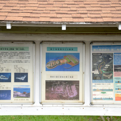 第三海堡_01.JPG