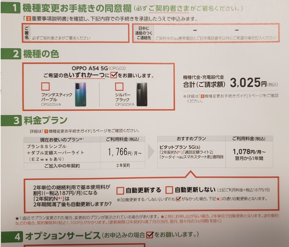 拡大画像 マイネ王 拡大画像 マイネ王