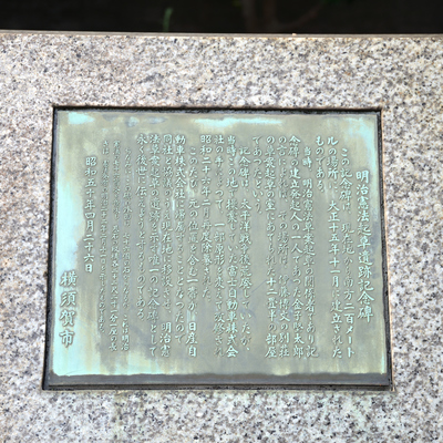明治憲法_01.JPG